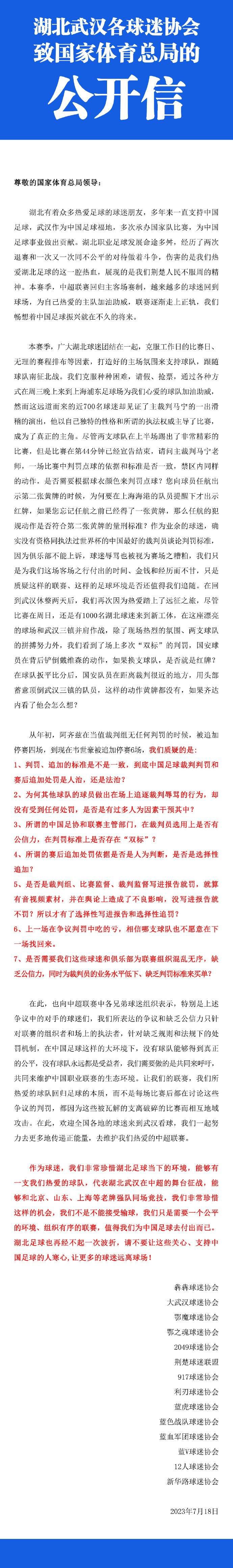 因为这部影片深刻社会意义，反校园霸凌的现实主义题材，近期在进行中的全国路演校园看片会中，引起了很大的反响